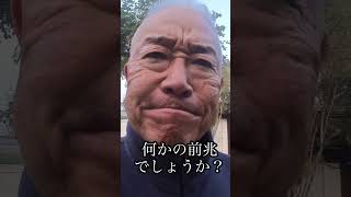 日本頑張れ🥳🎉ブラジルで日本を応援します♪