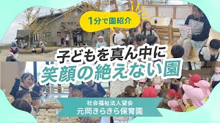 YouTubeの動画サムネイル