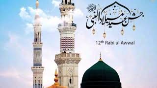 حضرت محمد صلی اللہ علیہ والہ وسلم کا/beautiful beyan #viralvideos #islamichistory #islam