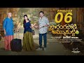 Sarangapani Loves Ammukutti Mechanic Sequel Ep 6 Jdv Prasad Aiswarya S Jyothi Infinitum
