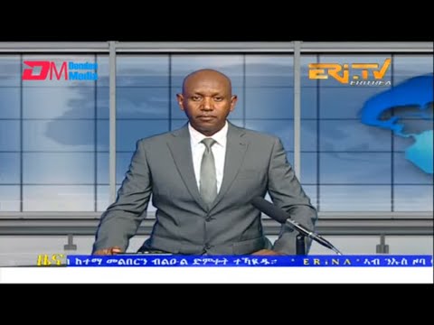 Evening News in Tigrinya for January 16, 2023 - ERi-TV, Eritrea