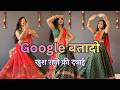 Google Bata Do Khush Rehne Ki Dawai Sad Heart Touching Song NiteshJiKeGaane New Song 2026