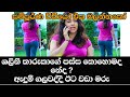 Shalani Tharuka Hot Seen Sri Lanka Actress It S Me