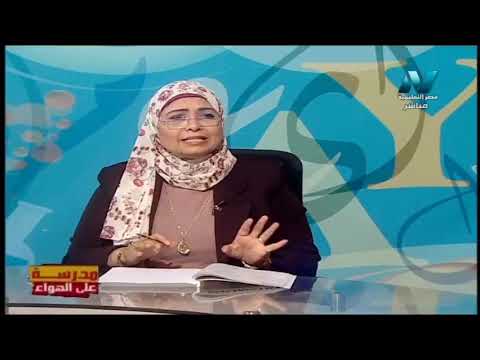 كيمياء لغات الصف الثالث الثانوي 2020 - الحلقة 10 - Quantitative Analysis