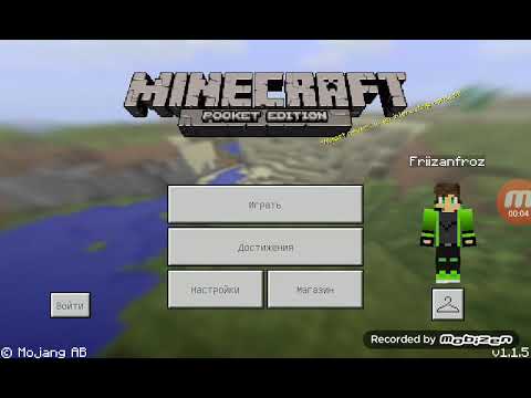 Топ 7 самых красивых сидов на майнкрафт PE V.1.1.5