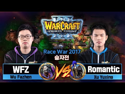 WFZ (U) vs Fortitude (H) 워크3 종족최강전 승자전 - Warcraft3 Race War 2017