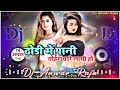 Pramod Premi,Shilpi Raj_Dj_Anwar_Raja_Mixing_Dj Dholki Mix Song Bhojpuri Dj Song.