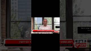 טיפים משפטיים מאביב הראל בתחום דיני משפחה