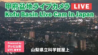 甲府盆地