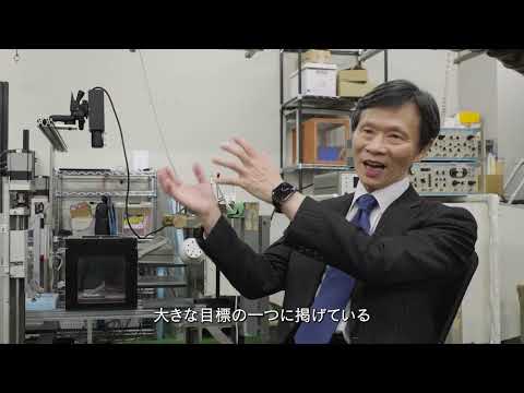 【2分程度で研究室紹介！】空気の流れをコントロールしながら効率的にエネルギーを変換するには？