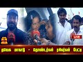 LIVE தவெக மாநாடு தொண்டர்கள் ரசிகர்கள் ப�