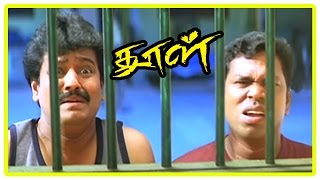 Dhool Movie Scenes | Vikram lies about his education | Reema Sen flirts with Vikram | Jyothika