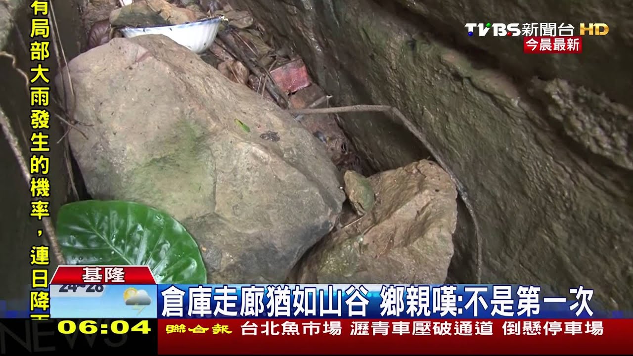 雨後巨石從天降　基隆倉庫驚險一瞬間