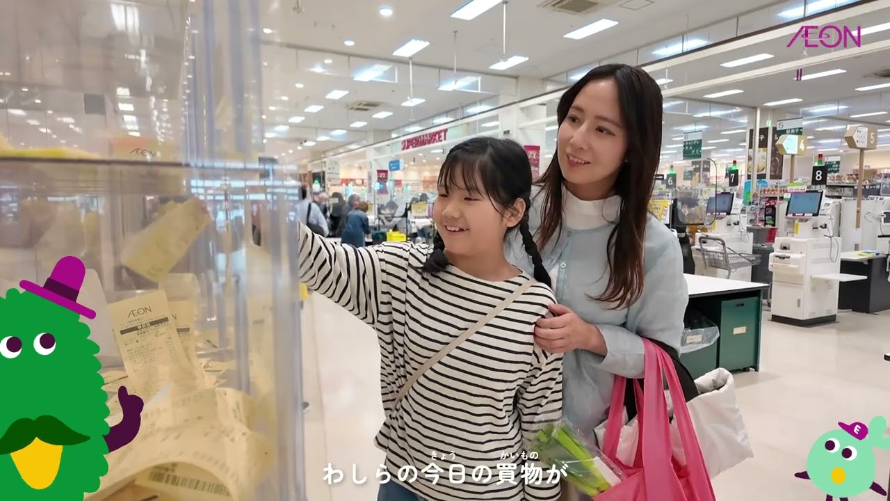 第3話　幸せの黄色いレシート