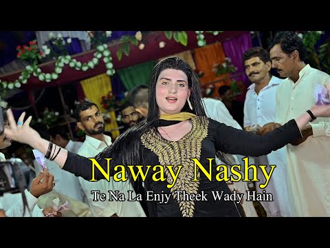 Naway Nashy Te Na Laa_Urwa Khan_New Dance Video 2021_Shaheen Studio