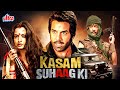 Kasam Suhaag Ki 1989 80s Superhit Blockbuster Action Movie Dharmendra Rekha Danny Denzongpa