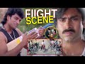 Pawan Kalyan And Ravi Babu Super Hit Fight Scene Tholi Prema Movie Scenes Movie Ticket