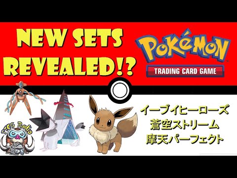 New Pokémon TCG Sets Revealed in Trademarks!? (Pokémon TCG News)