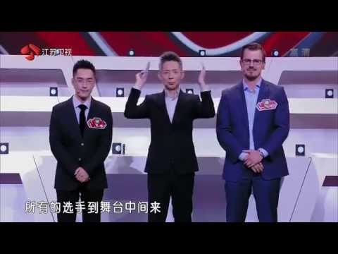 Super Brain 2015 - China vs Germany