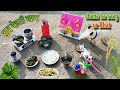 Bah Aaj चना का साग और भात शुद्ध देहाती खाना 