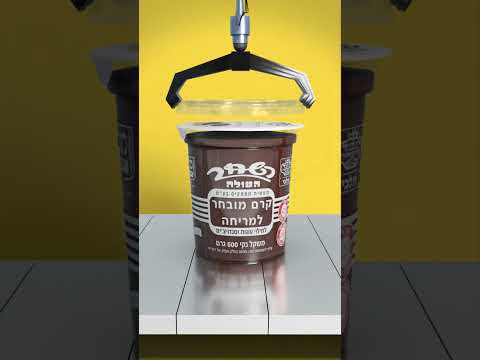 אנימציה שיווקית שוקולד השחר