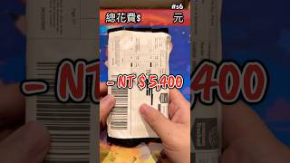 竟然有張卡是兼具 美觀  及 保值 的？   #s6 #psa #海賊王  #psa 收藏 #onepiece  #tcg