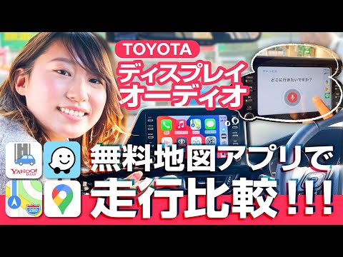 ブラックホールのあるGoogleマップのロゴ。