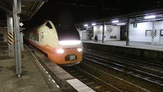 preview picture of video 'E653系特急いなほ7号 秋田駅到着 Limited Express INAHO'