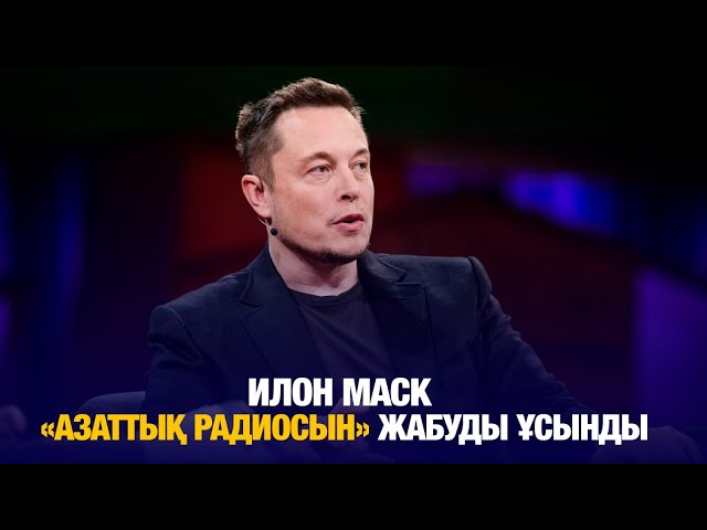 ЖАҢАЛЫҚТАР. 10.02.2025