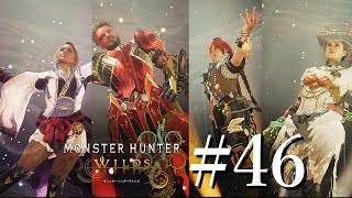 【#MHWilds】 開催！　隊対抗ウチのハンターに似合うのはこれだ大作戦！！！　#現地調達縛りのモンハン実況　#46