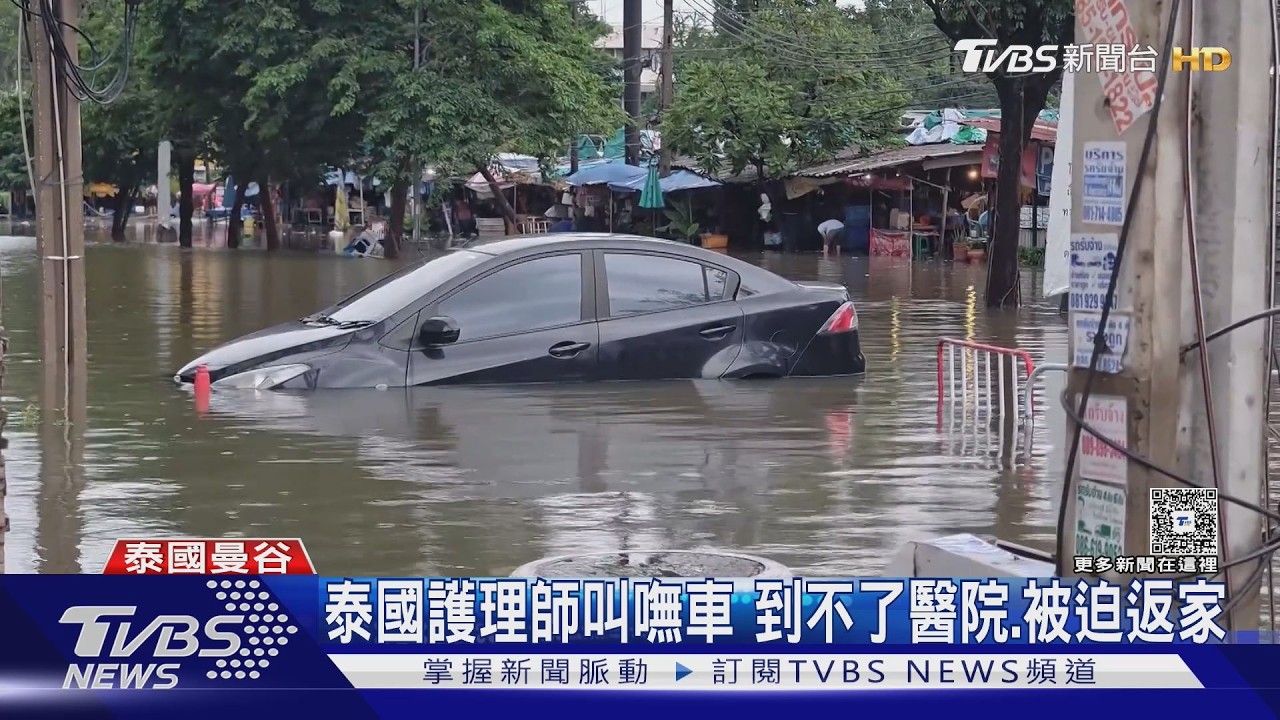 影音／曼谷暴雨連下超過2.5天！淹水深及腰　超商泡麵「被搶光」