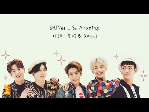 [韓中字幕] SHINee - So Amazing