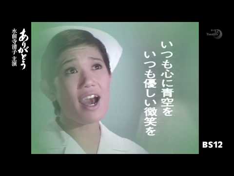 Sazae-san Dai Shoubu Kiyoko Suizenji