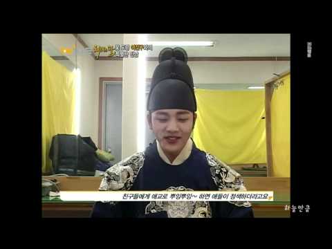 120113 wide news 여진구