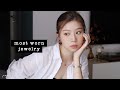 最常佩戴的首饰 Most Worn Jewelry 饰品分享2020