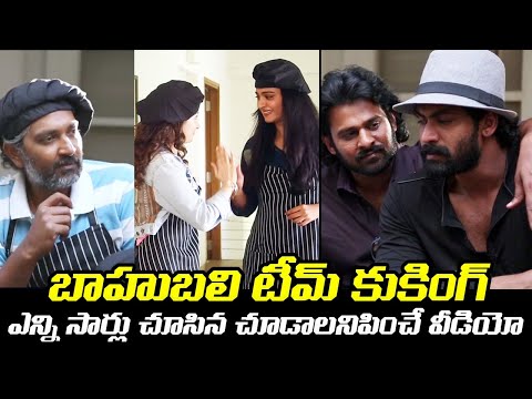 Baahubali Team Special Skit | Memu Saitam | Prabhas, Rana,S.S Rajamouli | Leo Entertainment