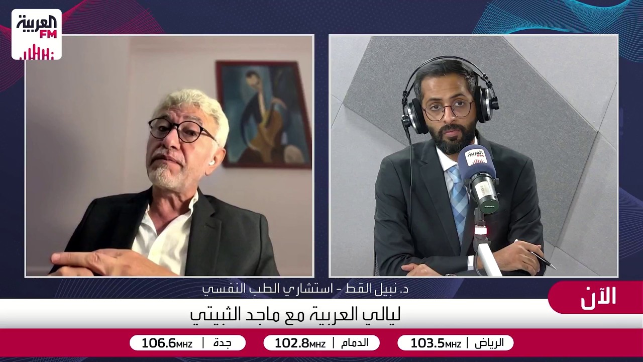 نبيل القط: نسبة كبيرة من الأمراض النفسية يمكن علاجها بدون أي أدوية