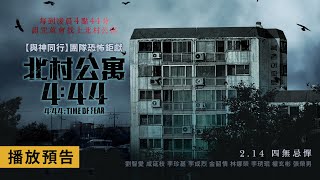 [情報] 台灣近期/未來將播出與上映的韓國電影