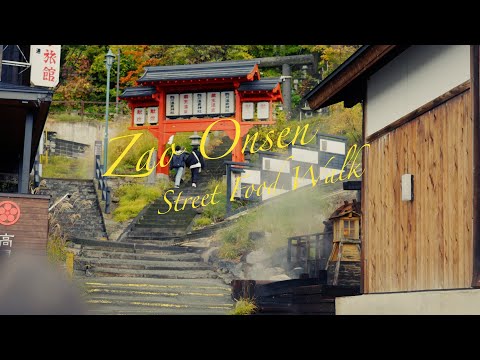 蔵王温泉街食べ歩き旅！山形グルメを満喫【山形観光】