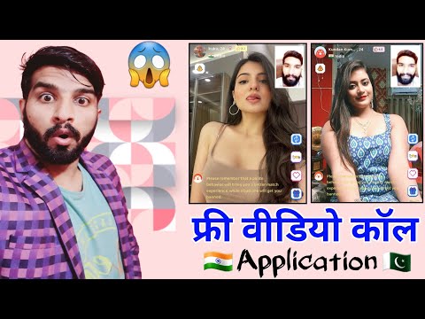 No.1 Random Video Chat App With Strangers || Best Free Video Call only Girls Live || Live App 👻 No.1 Random Video Chat App With Strangers || Best Free Video Call only Girls Live || Live App 👻