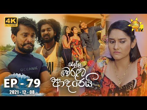 Hiru TV