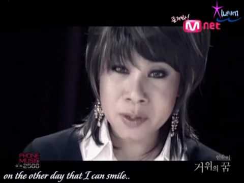 download lagu mp3 mp4 A Goose Dream, download lagu A Goose Dream gratis, unduh video klip A Goose Dream
