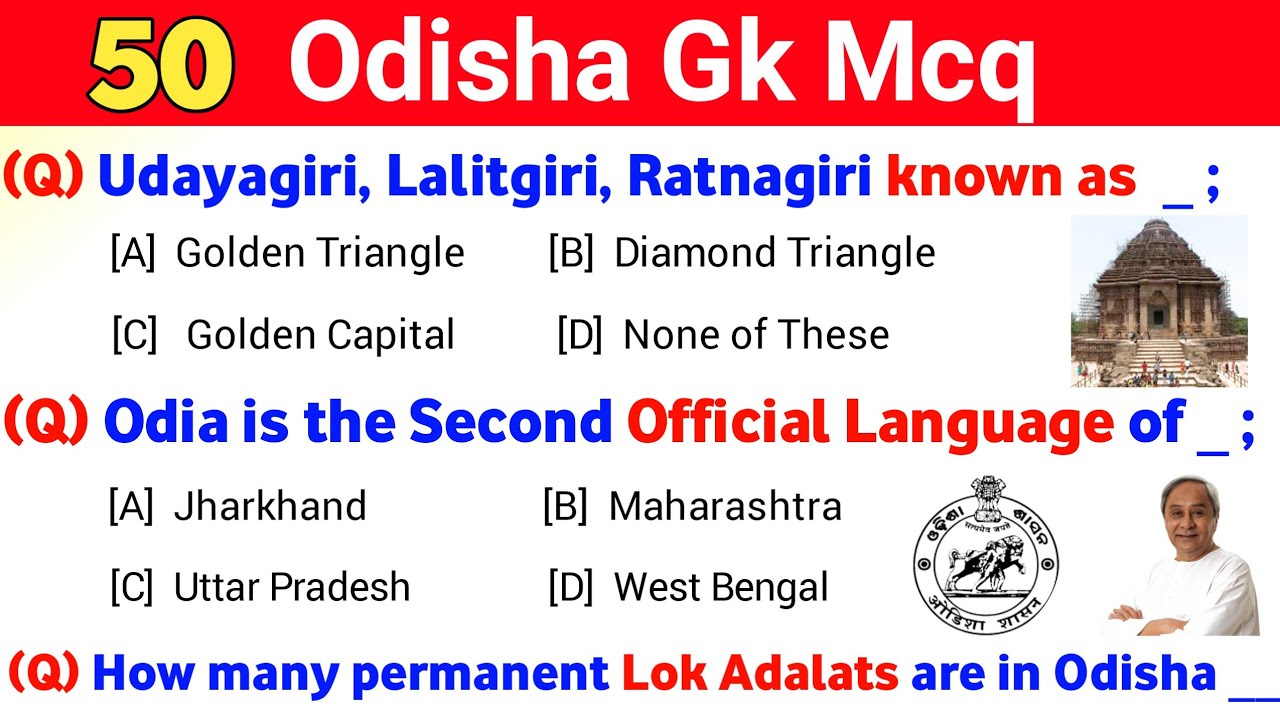Odisha Gk | Top MCQs | Odisha General Knowledge | Odisha Gk Questions | Important Odisha Gk Mcq |