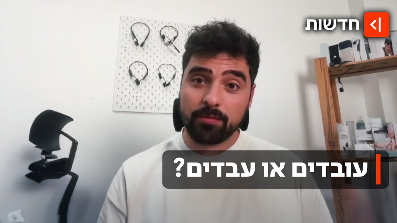 12 שעות עבודה ביום - שישה ימים בשבוע: מודל העבודה הקיצוני הגיע לארה"ב