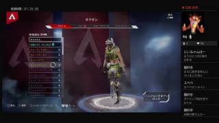 参加型！コメントなるべく全部読むぞ！［APEX］[エーペックス]