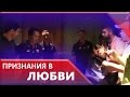 Фанаты «Спартака» в Тбилиси признались в любви к тренеру «Севильи» 
