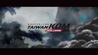 2014 Taiwan KOM Challenge Race Recap (English subtitle)