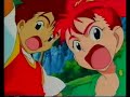 Opening Closing To Dinozaurs The Series 2001 VHS European Portuguese Copy
