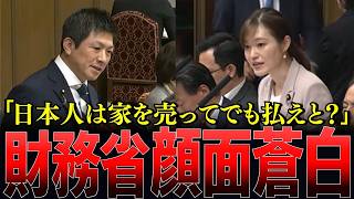 とんでもない税金の裏側を参政党・塩入清香と神谷宗幣が徹底追及…日本人ばかりが損をする異常な相続税にメス【塩入清香】【高市早苗】【片山さつき】【神谷宗幣】【参政党】