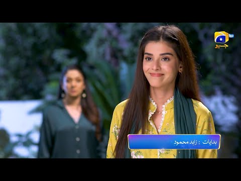 Nikah Episode 47 Promo | Tonight at 7:00 PM On Har Pal Geo